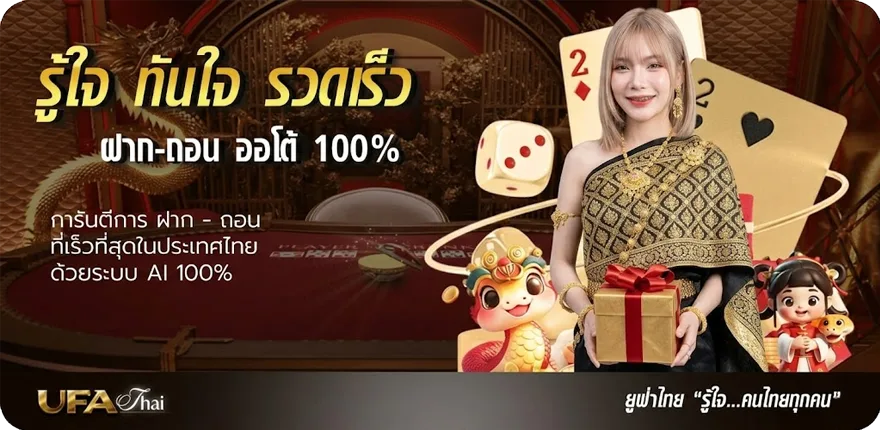 โปรโมชั่น ผลสลากออมสิน 1 ปี สมาชิกใหม่ — โปรโมชั่นสมาชิกใหม่