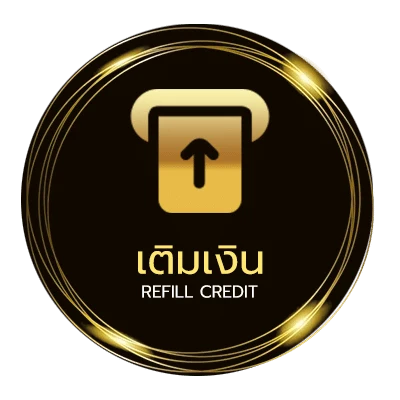 ระบบฝากถอน ผลสลากออมสิน 1 ปี ไว 24 ชั่วโมง