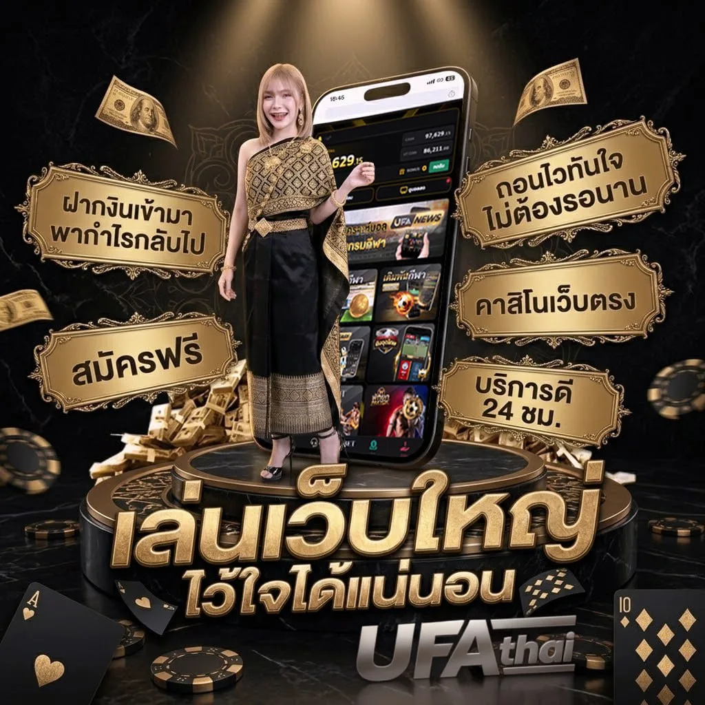 ผลสลากออมสิน 1 ปี แบนเนอร์แบรนด์ — ตัวแทนอย่างเป็นทางการ