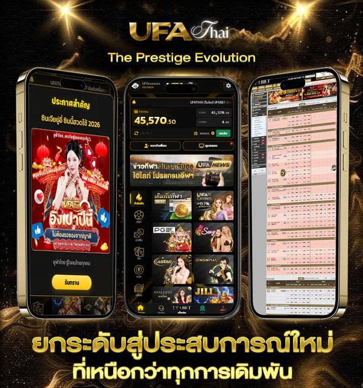 ผลสลากออมสิน 1 ปี  เว็บแทงบอล